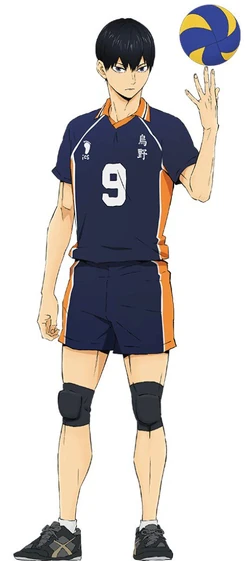 kageyama